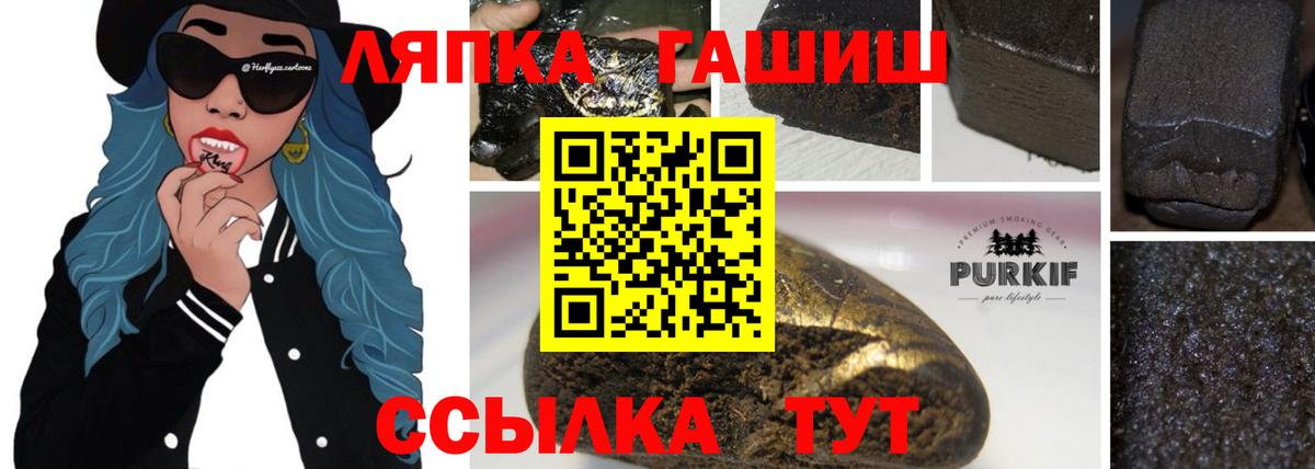 ГАШИШ  ГАШИШ гарик  Тихвин  цена наркотик  Гашиш гашик  Вход с VPN 