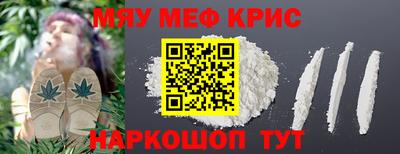 прущие крисы Будённовск