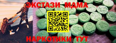 метадон Бузулук