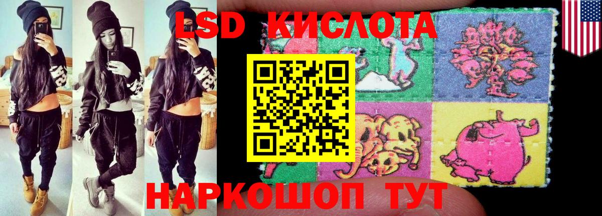 ЛСД экстази кислота  Вход с VPN  ЛСД экстази ecstasy  Лсд 25 экстази  Тихвин 