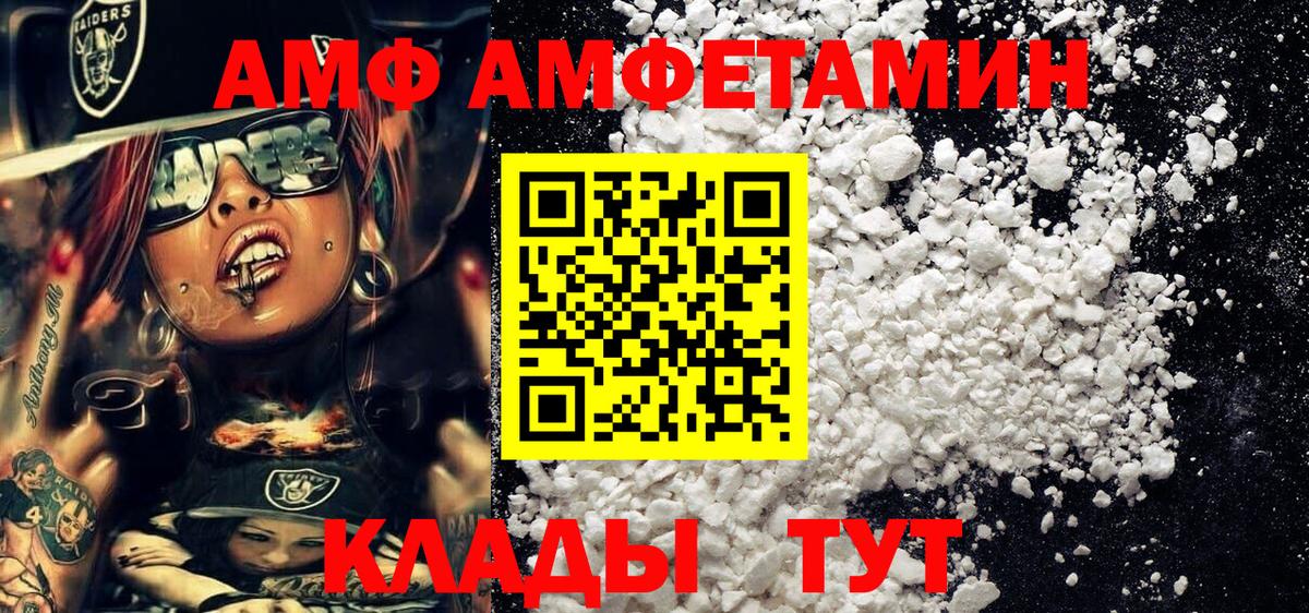 Первитин витя  Вход с VPN  МЕТАМФЕТАМИН  Тихвин  Первитин витя 