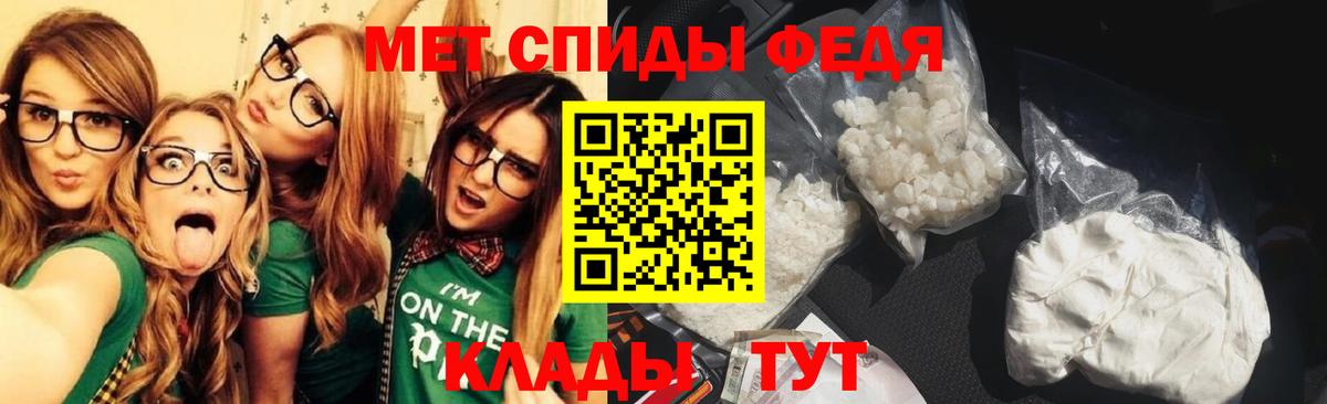Метамфетамин Декстрометамфетамин 99.9% Тихвин