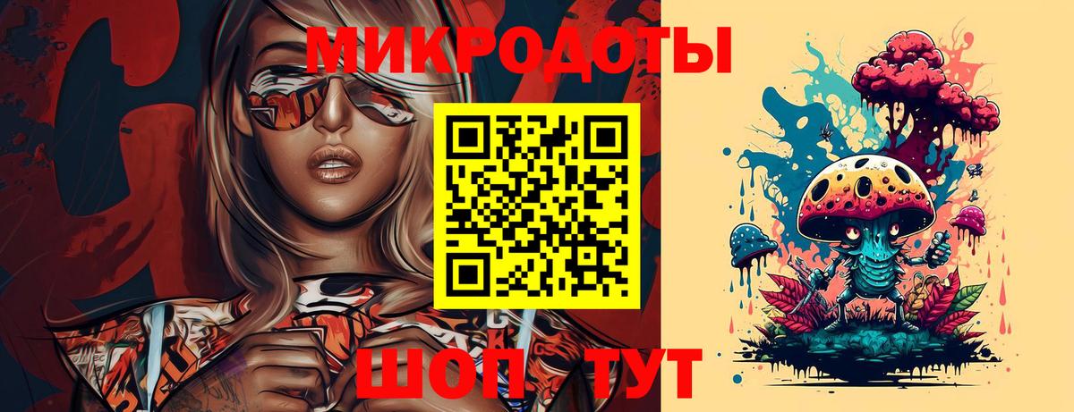 Псилоцибиновые грибы GOLDEN TEACHER  Вход с VPN  Тихвин  Галлюциногенные грибы MAGIC MUSHROOMS 